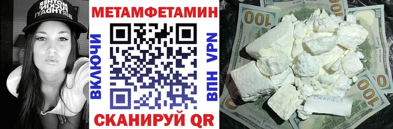 АМФЕТАМИН Premium Самара