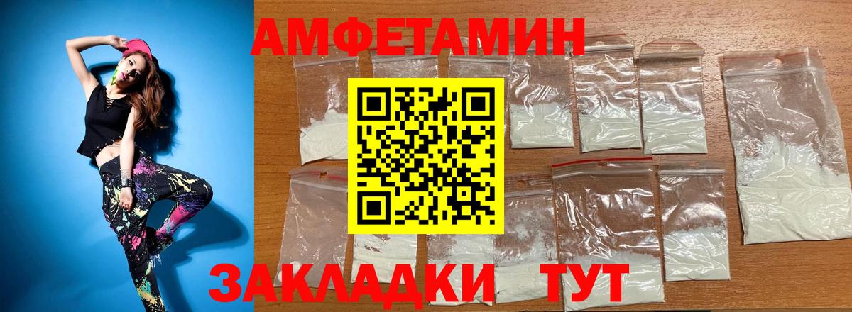 АМФ 98% Самара