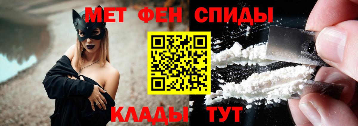 АМФЕТАМИН Premium  Amphetamine  Самара  Вход с VPN 