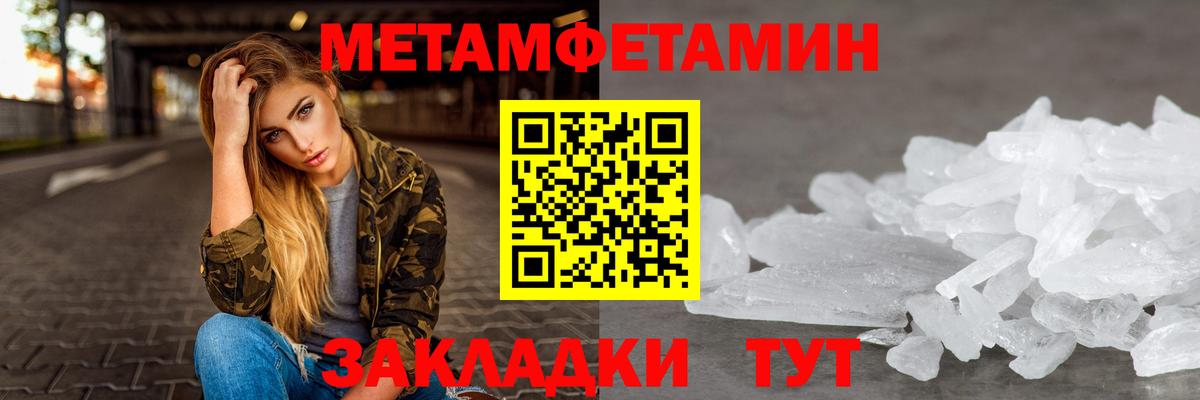 Самара  АМФЕТАМИН VHQ  Вход с VPN  АМФЕТАМИН VHQ 