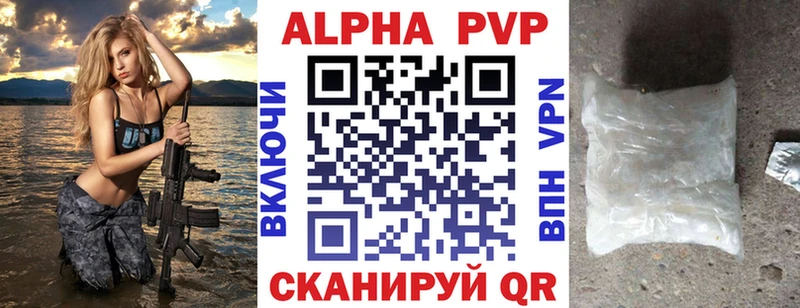 kraken   Самара  A PVP Crystall 