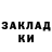 ГАШ hashish Enduro UA