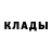 Амфетамин Розовый BrittDavis