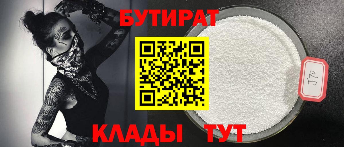 АМФЕТАМИН Самара