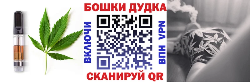 Canna-Cookies марихуана Самара