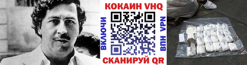 КОКАИН FishScale  как найти   Самара 