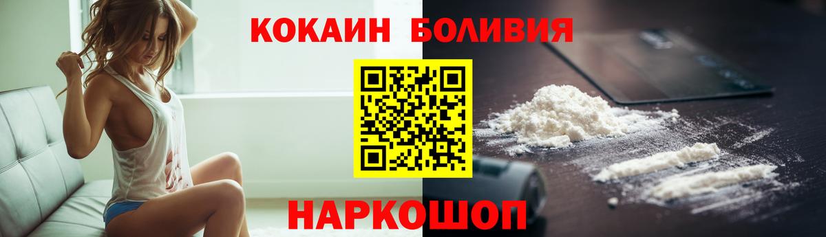 Кокаин Эквадор  Cocaine  Вход с VPN  Самара  Cocaine Эквадор 