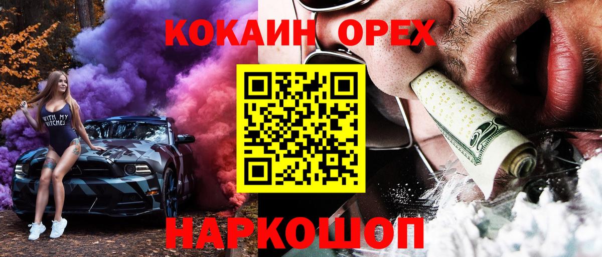 КОКАИН 98% Самара