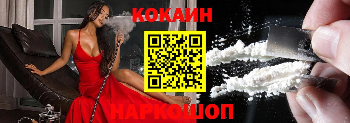 КОКАИН Боливия Самара