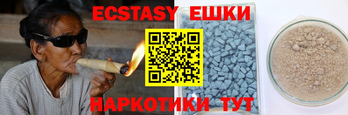 Ecstasy Punisher  Вход с VPN  Экстази louis Vuitton  Самара 