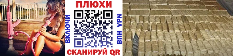 Гашиш индика сатива  наркота  blacksprut ссылка  Самара 