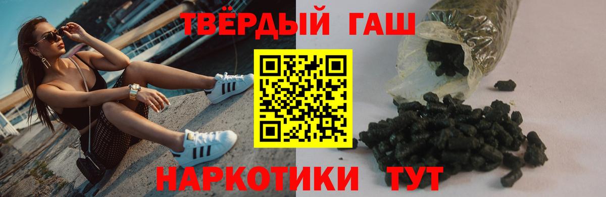 ГАШ индика сатива Самара