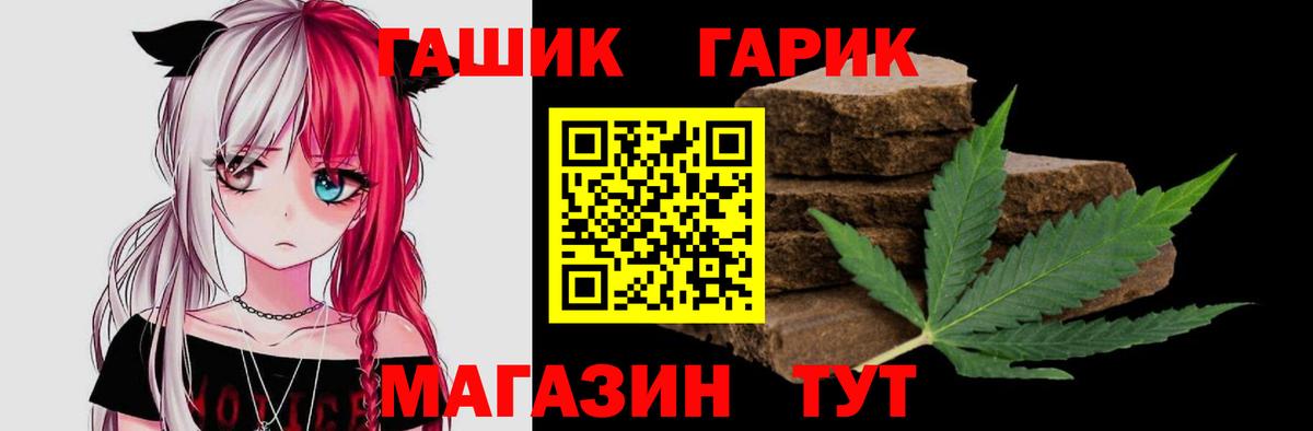 Гашиш Изолятор  купить  цена  ГАШИШ гарик  Самара  Вход с VPN 