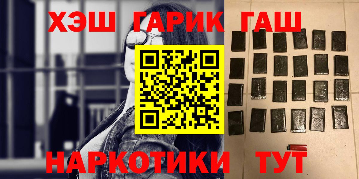 Самара  Конопля  Купить наркотики  МЕФ   Лсд 25  Вход с VPN  A-PVP СК кристаллы  ГАШИШ 