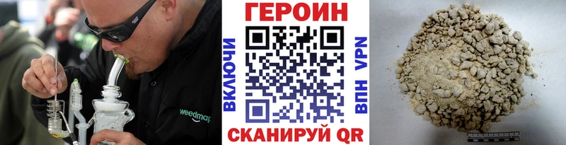 Героин белый  купить закладку  Самара 