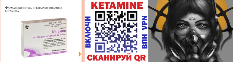 КЕТАМИН VHQ  Самара 