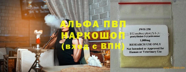 бутират Алзамай