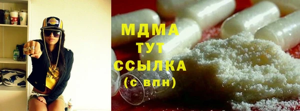 бутират Алзамай