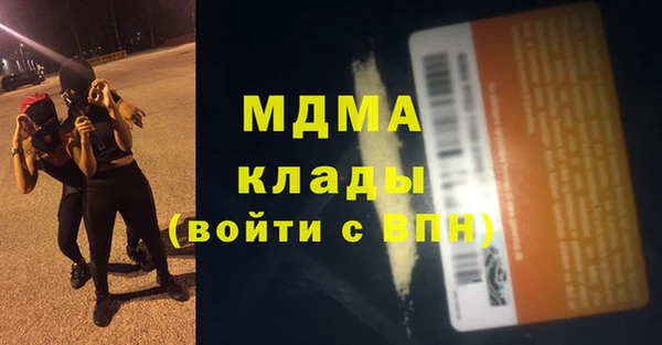 марки lsd Алексин