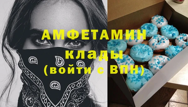 бутират Алзамай