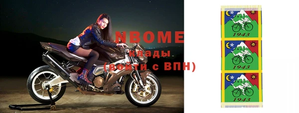 бутират Алзамай
