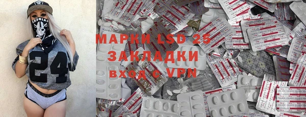 марки lsd Алексин