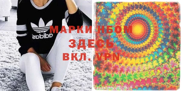 марки lsd Алексин