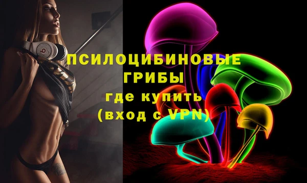 марки lsd Алексин