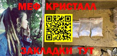 амфетамин Коммунар