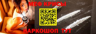 меф VHQ Азнакаево