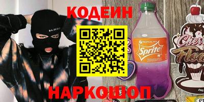 амфетамин Коммунар