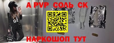 меф VHQ Азнакаево