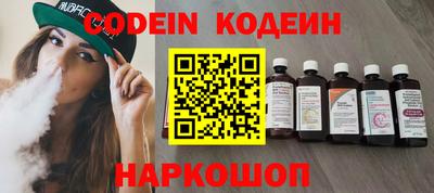 каннабис Комсомольск-на-Амуре