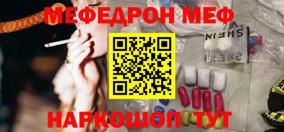 каннабис Комсомольск-на-Амуре