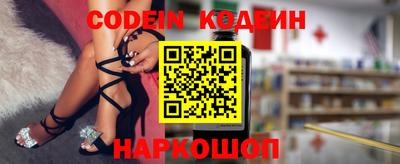 ПСИЛОЦИБИНОВЫЕ ГРИБЫ Абакан