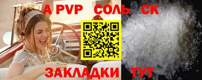 каннабис Комсомольск-на-Амуре