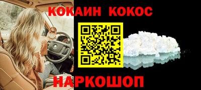 каннабис Комсомольск-на-Амуре