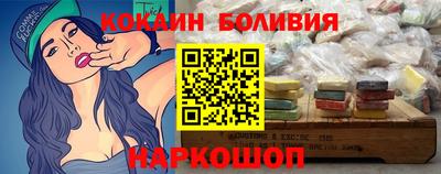 ПСИЛОЦИБИНОВЫЕ ГРИБЫ Абакан