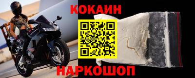 меф VHQ Азнакаево