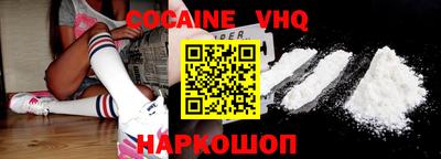 марки nbome Конаково