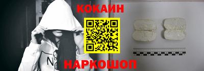 каннабис Комсомольск-на-Амуре