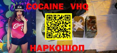 каннабис Комсомольск-на-Амуре