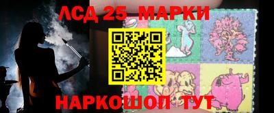 стаф Абинск