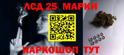каннабис Комсомольск-на-Амуре