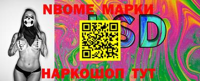 амфетамин Коммунар