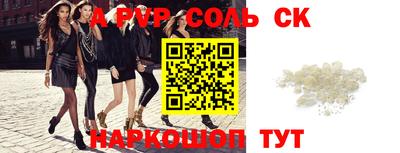 ПСИЛОЦИБИНОВЫЕ ГРИБЫ Абакан