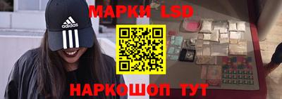 стаф Абинск