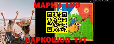 марки nbome Конаково