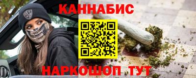 марки nbome Конаково