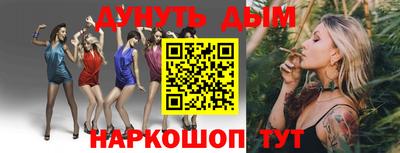 меф VHQ Азнакаево